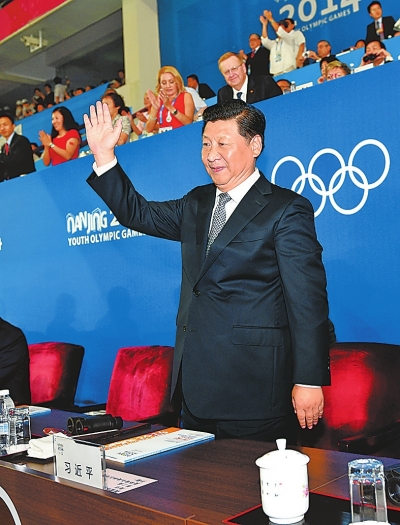 第二届夏季青年奥林匹克运动会开幕式在主会场南京奥林匹克体育中心体育场举行，中国国家主席习近平出席开幕式并宣布本届青奥会开幕